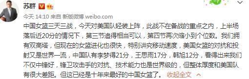 -斯通斯的伤情“看起来不太妙，他的脚踝出了状况，我们会继续关注的。